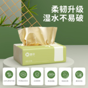 惠寻绵柔抽纸300张*20包 100抽/包竹浆纤维本色面巾纸抽餐巾纸巾Y