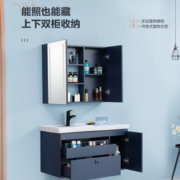 PLUS会员！ARROW 箭牌卫浴 幽蓝系列 AEC8G3368-YL 实木浴室柜组合 80cm