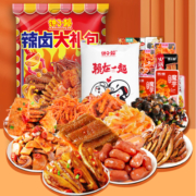 馋小赖零食大礼包麻辣组合男女超大混装散装休闲零食宿舍解馋夜宵