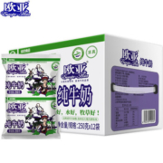 概率券，京喜特价：Europe-Asia 欧亚 高原全脂纯牛奶 250g*12袋/箱