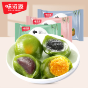 味滋源 艾草青团 多口味 6枚*2件