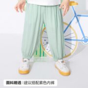 巴拉巴拉 宝宝防蚊裤