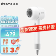 PLUS会员：dreame 追觅 AHD5-GD0 电吹风
