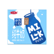 概率劵：三元 小方白纯牛奶200ml*24礼盒装