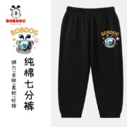 Bobdog 巴布豆 男女童夏季纯棉宽松休闲七分裤（110~160码）多花色