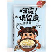 馄饨汤料小包装20包外卖家用紫菜虾皮汤混沌云吞面条水饺调味料包