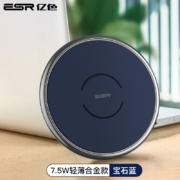京喜特价版、有券的上：亿色 ESR 无线充电器 15W磁吸无线充
