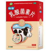 江中 利活 乳酸菌素片 36片益生菌儿童装