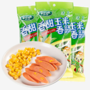 京喜特价：yurun 雨润 香甜玉米肠 30g*8支*3袋