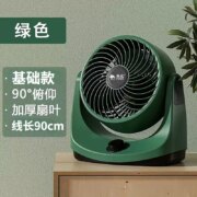 骆驼 办公室静音空气循环扇 XH-806