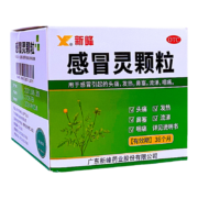 概率券：新峰 感冒灵颗粒 1盒装 10g*9袋