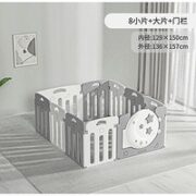 babygo 宝宝游戏围栏 8小片+大片+门栏