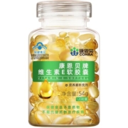 康恩贝维生素E软胶囊120粒ve官方旗舰店正品维e天然原料保健品C