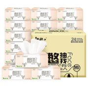 C&S 洁柔 憋抽我系列 抽纸 3层100抽24包（195*133mm）