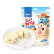 力诚宝宝高钙牛奶棒牛乳棒儿童奶片无添加蔗