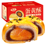 京喜特价APP、概率券:千丝 蛋黄酥红豆味  蛋黄酥整箱300g