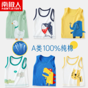 男童背心夏季纯棉儿童内穿薄款婴儿护肚打底宝宝跨栏小背心吊带