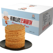 铁棍山药白芝麻饼薄脆手工饼干煎饼整箱黑芝麻零食小吃休闲食品