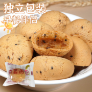 网红小麻薯40袋原味即食糕点心早餐代餐面包恐龙蛋非欧包糯米青团