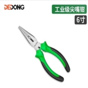 概率券:德东  尖嘴钳6寸