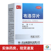 京喜特价版APP：特一 布洛芬片 0.1g*100片