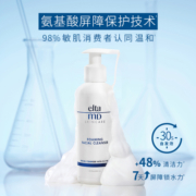 eltamd安妍科氨基酸敏感肌洁面乳洗面奶女士泡沫深层清洁100ml