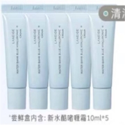 LANEIGE 兰芝 新水酷修护啫喱面霜10ml*5
