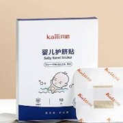 开丽 婴儿 肚脐贴 防水洗澡游泳 经典款 10片*1件