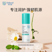 润贝舒倍润多效修护精华液30ml补水保湿（4月10日到期）