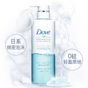 日本进口！Dove 多芬 空气感无硅油洗发水 480g