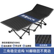 加粗钢管！SOULE 索乐 折叠床躺椅 四重加固178*68CM+压花棉垫