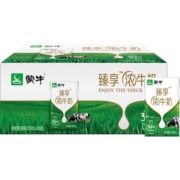蒙牛臻享浓牛奶250mL*16盒整箱高端营养早餐奶浓香加倍臻享美味