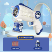 喜迪郎 儿童太空手持泡泡机