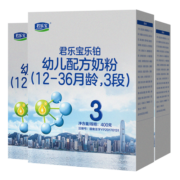 君乐宝（JUNLEBAO）乐铂3段（12-36个月龄）幼儿配方奶粉三联盒1200g 含OPO结构油脂