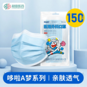 灭菌级！超亚 哆啦A梦系列 医用外科口罩 150只