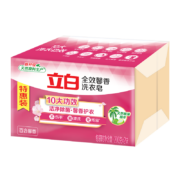 Liby 立白 全效馨香皂肥皂 200g*2 耐用不伤手