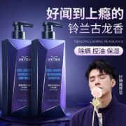 维特丝 男士洗发水 500ml