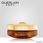 Guerlain 娇兰 帝皇蜂姿紧致柔润晚霜50mL