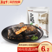 三只松鼠 七千里臭豆腐 麻辣豆腐干 120g*16袋