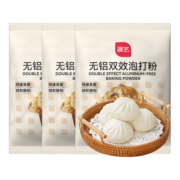 展艺 烘焙原料 无铝双效泡打粉 复配膨松剂 50g*3