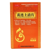 概率券：金鸿堂 黄连上清片 0.3g*48片 1盒装