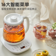 22日20点！智能预约！Bear 小熊 YSH-D15V7 养生壶 1.5L 白色