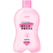 妇炎洁内裤专用洗涤液90ml*2瓶内衣洗衣液