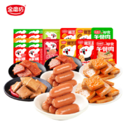 京喜特价app：金磨坊 四款共18包辣味休闲零食大礼包