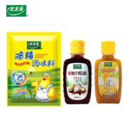 太太乐鲜鸡汁68g鲍汁蚝油65g鸡精40g缩高汤液体煲汤火锅调味组合