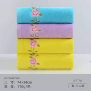 Grace 洁丽雅 新疆棉加厚纯棉毛巾 74*34cm 110g 4条装