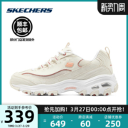 斯凯奇官方旗舰2023年正品大网眼透气熊猫鞋经典运动休闲鞋老爹鞋