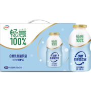 京喜特价APP、需抢券：伊利 畅意100% 乳酸菌饮品饮料 畅意零糖原味 100ml*24瓶