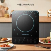 Joyoung  九阳 C21S-C3150 家用电磁炉 2200W