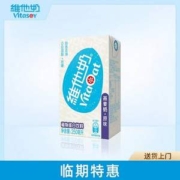 临期特价，Vitasoy 维他奶 燕麦奶植物蛋白饮料 250mL*24盒